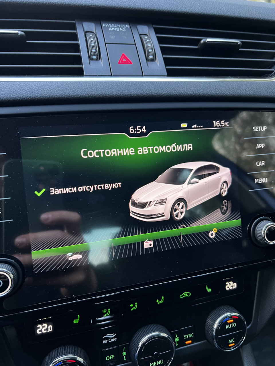Фото в бортжурнале Skoda Octavia A7 Mk3