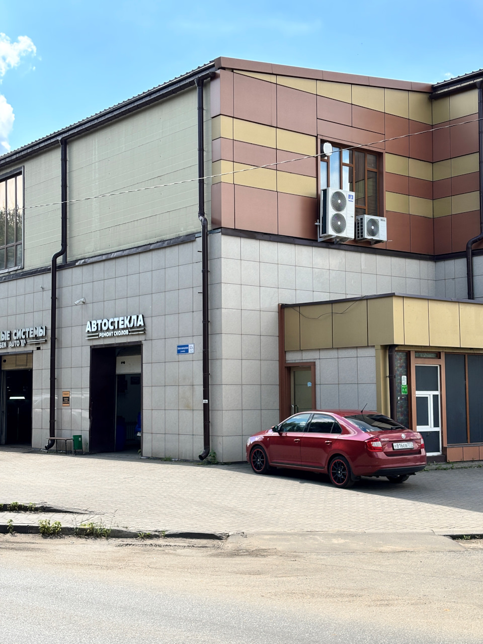Фото в бортжурнале Skoda Rapid (1G)
