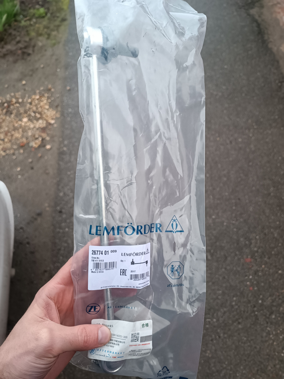 Стойки стабилизатора Lemförder 2677401. Пришли почему то без гаек. Возможно подделка. Установил посмотрим сколько протянут — Volkswagen Jetta VI. Запчасти на фото: 2677401, 1411316126, 25317, 860417, 2020