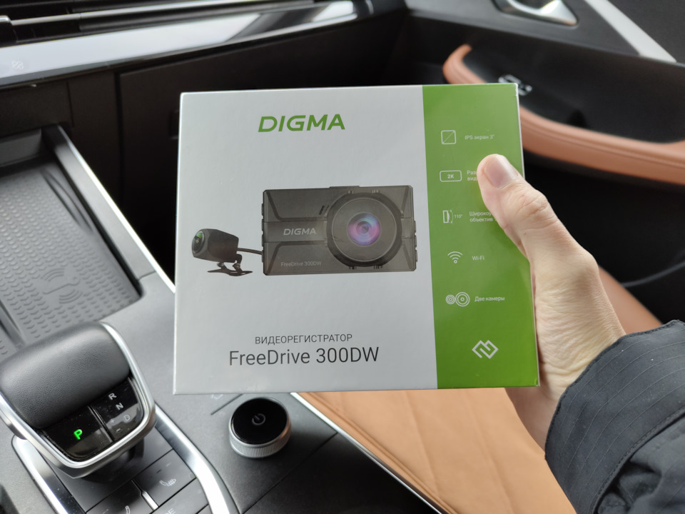 Фото в бортжурнале Omoda C5 (1G)