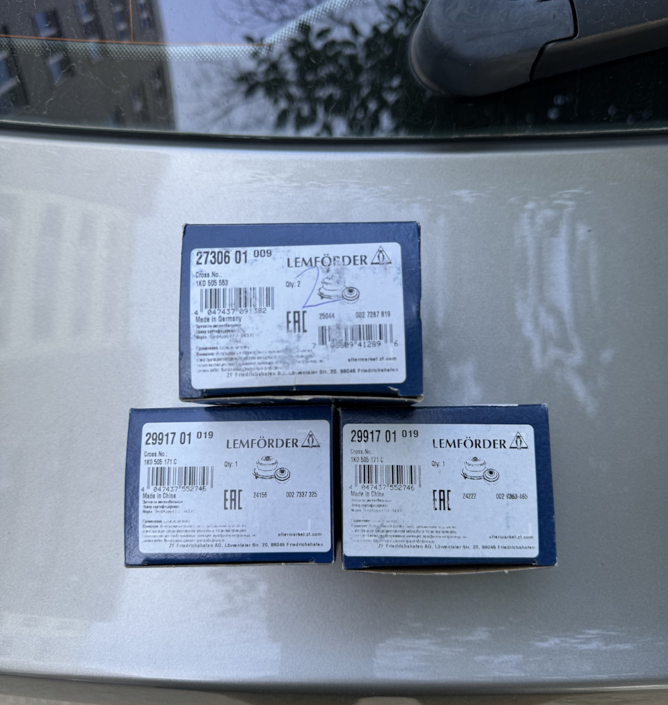 Photo from the logbook Skoda Octavia A5 Mk2. Found on photo: 2730601, 1KD505553, 091382, 2991701, 1K0505171C