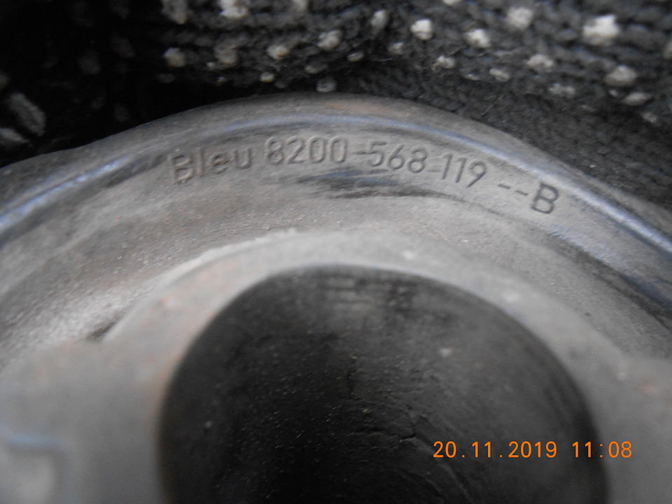 С другой стороны циферки. — Nissan Almera V (G11/15). Запчасти на фото: L16L02, 16118952L