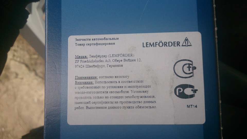 Фото в бортжурнале Renault Logan (1G)