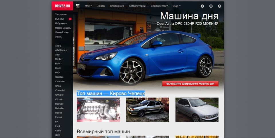 nissan догнал четырку — Nissan Primera (P11)