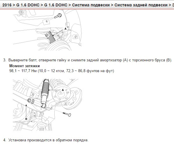 Фото в бортжурнале KIA Rio (3G)