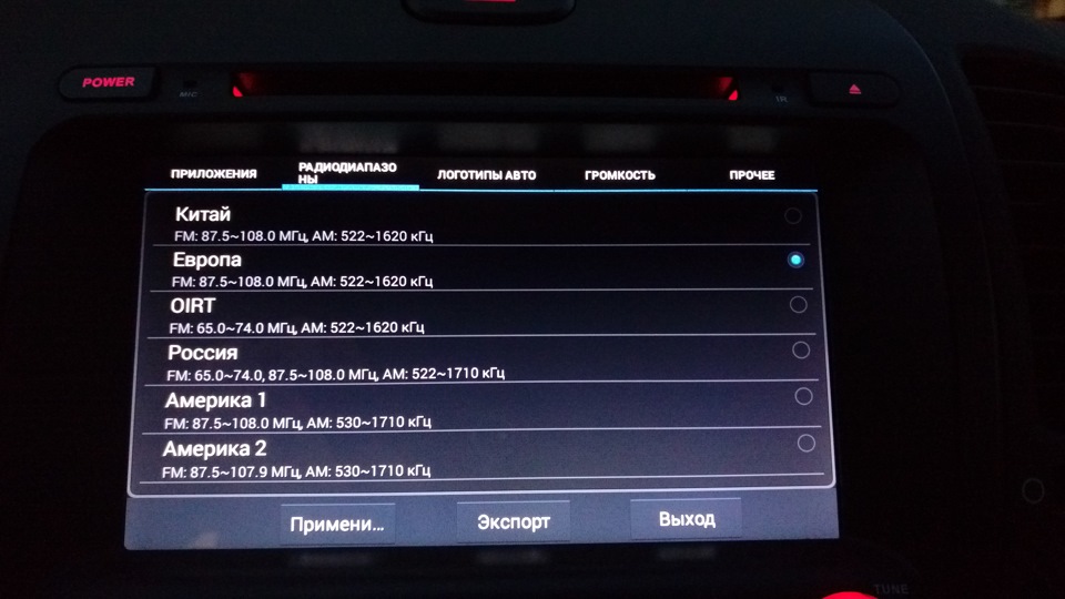 Фото в бортжурнале KIA Cerato (3G)
