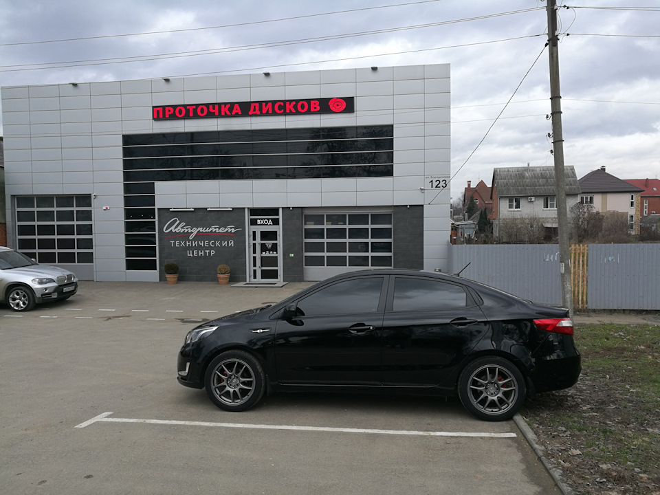 Автотехцентр Авторитет. — KIA Rio (3G)