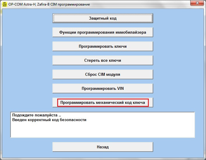 Фото в бортжурнале Opel Astra H