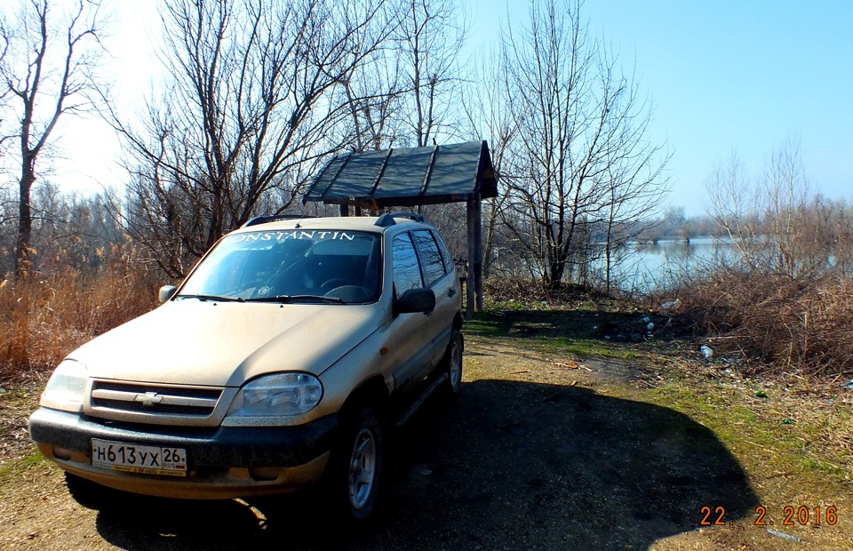 ищем место стоянки) — Chevrolet Niva (1G)