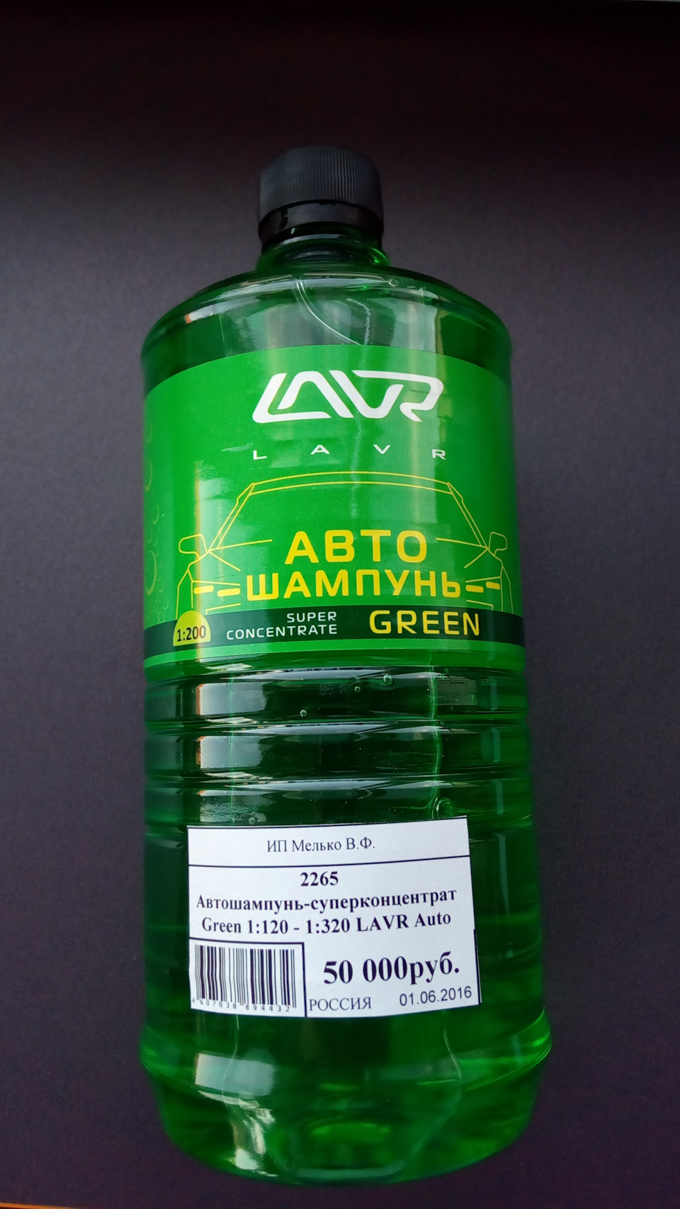 Фото в бортжурнале Volkswagen Passat B5