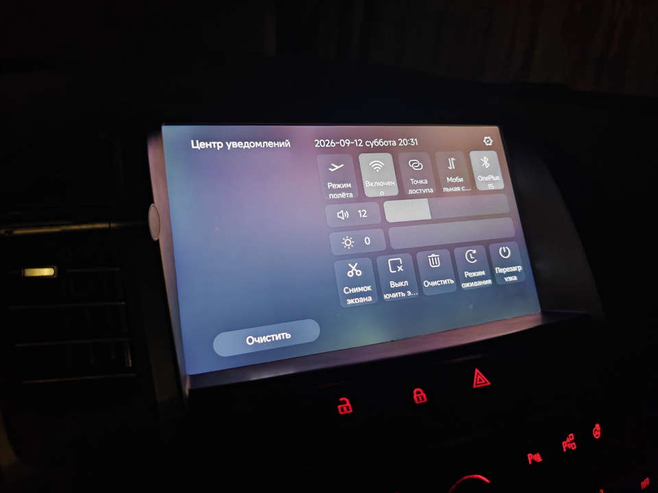 Фото в бортжурнале Opel Insignia (1G)