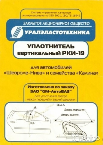 РКИ-19 — Hyundai Solaris (1G)