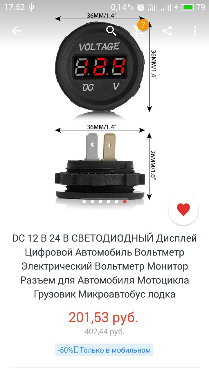 Фото в бортжурнале ГАЗ Соболь