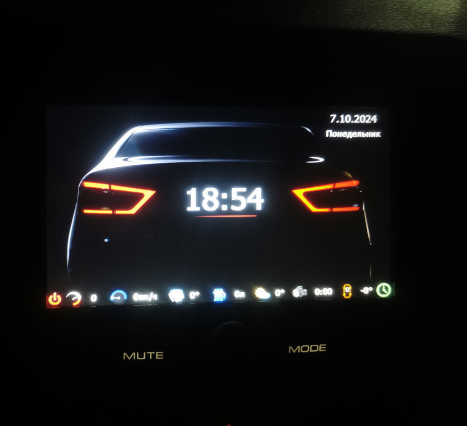Бомбическая заставка 😙 — Lada Vesta Cross (1G)