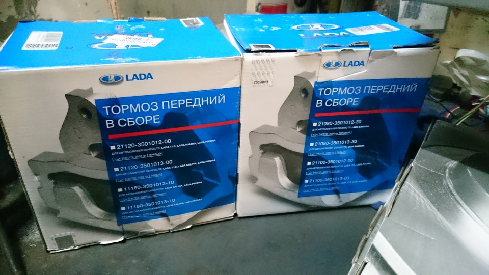 Фото в бортжурнале Lada 2102. Запчасти на фото: 21120350101200, 21120350101300, 11180350101210, 11180350101310, 21080350101330, 21100350101200, 21100350101300