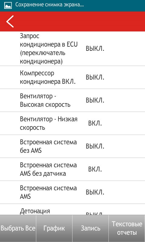 Фото в бортжурнале KIA Rio (3G)