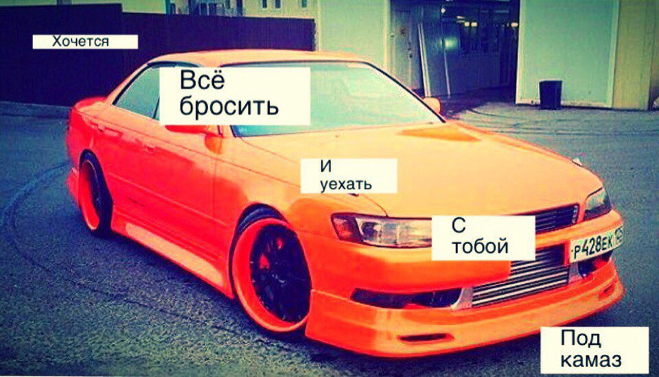 Фото в бортжурнале Toyota Mark II (100)