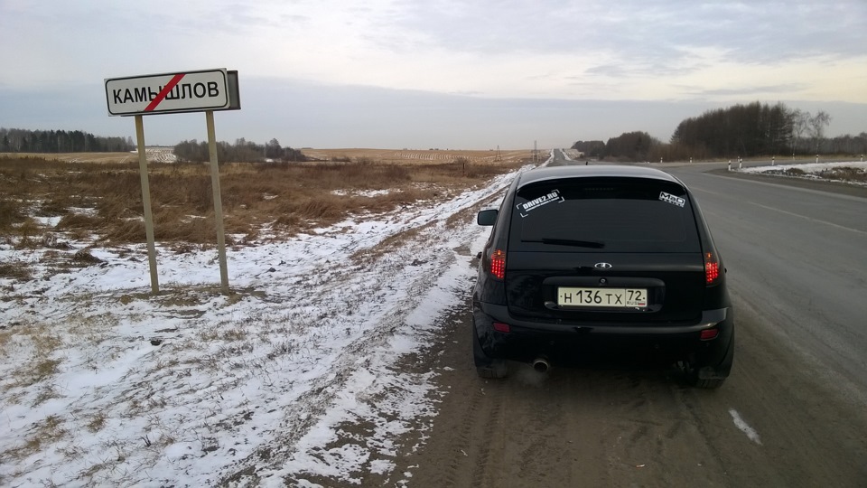 Фото в бортжурнале Lada Калина Хэтчбек (1G)