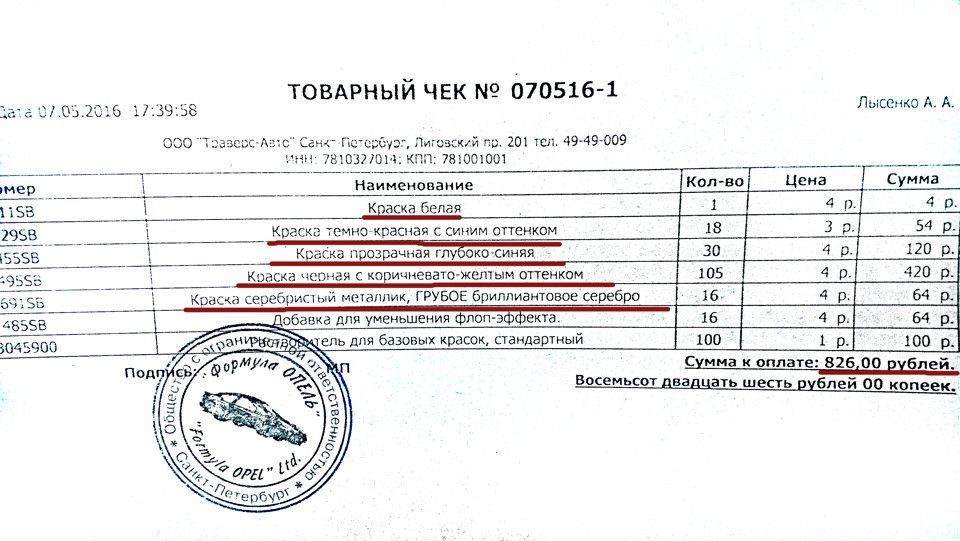 Фото в бортжурнале Opel Astra J GTC