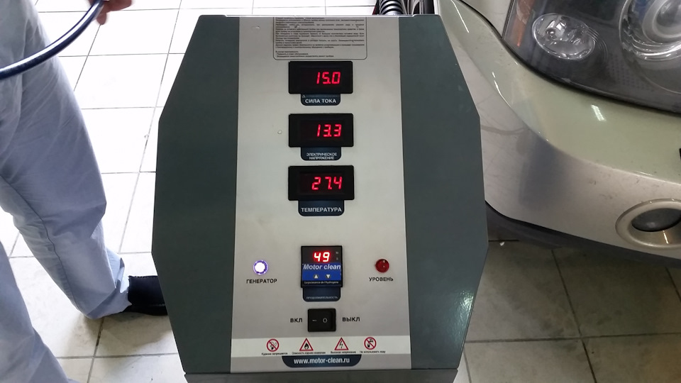 Водородная станция Motor Clean — Land Rover Range Rover Sport (1G)