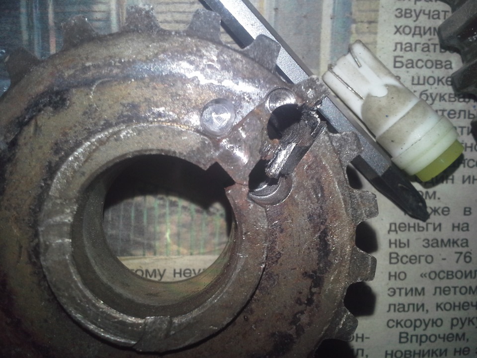 Фото в бортжурнале Lada 21120