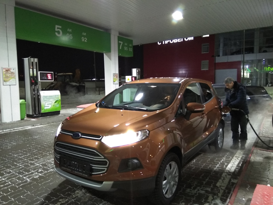 Первая заправка) кушает аи-92 — Ford EcoSport