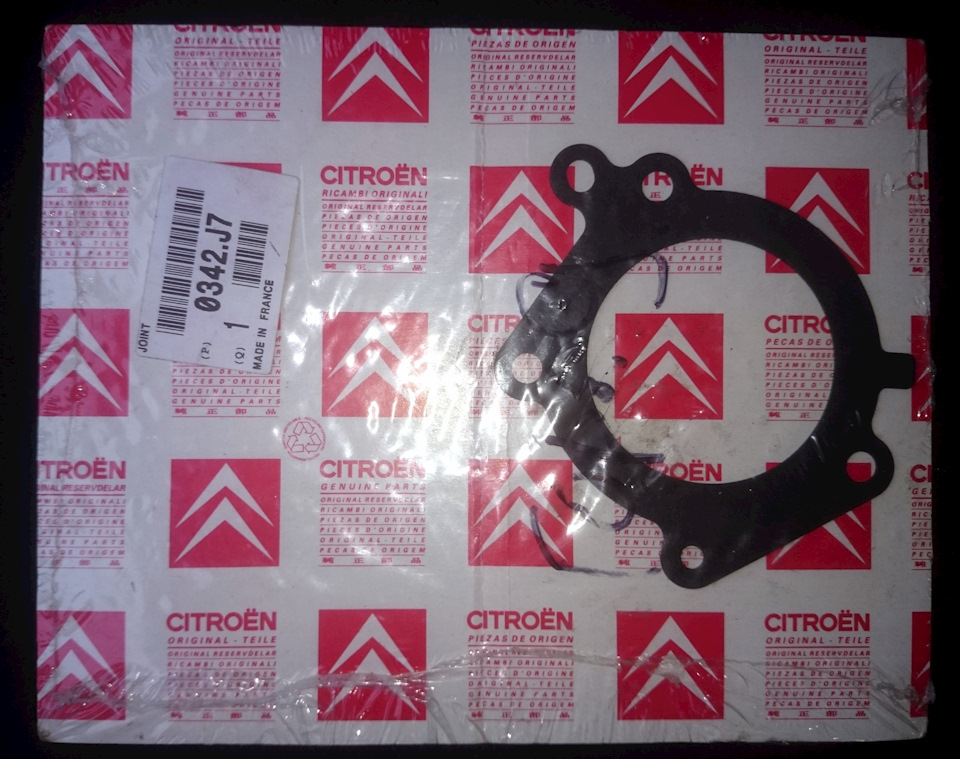 Фото в бортжурнале Citroen C4 (2G)