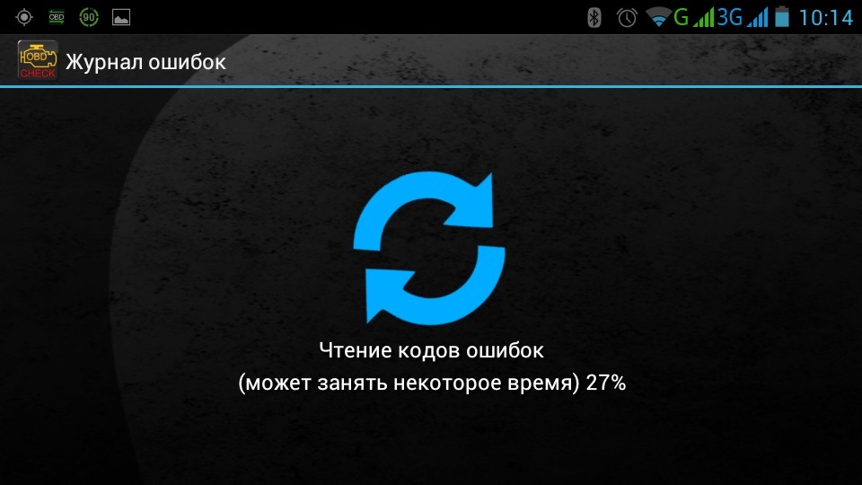 Считывание ошибок — Toyota Auris (1G)