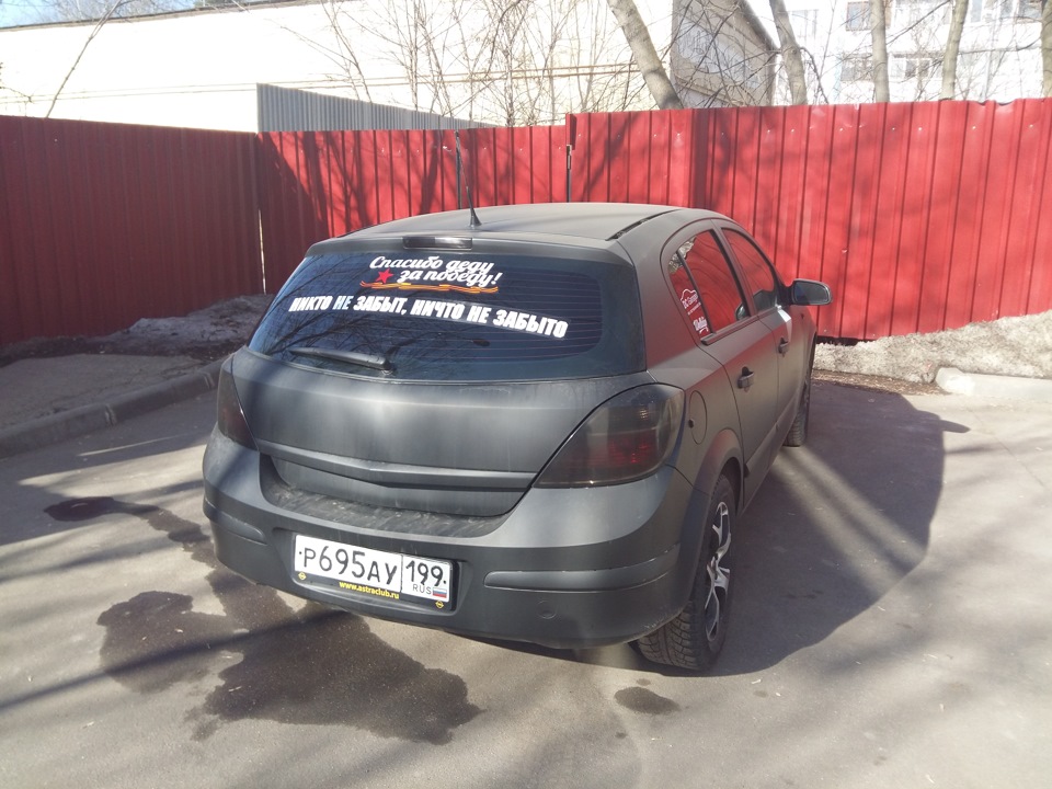 Фото в бортжурнале Opel Astra H