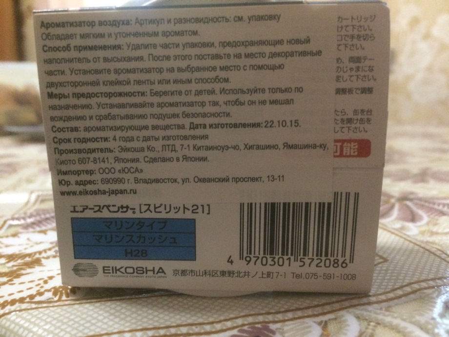 Фото в бортжурнале Honda Civic 4D (8G). Запчасти на фото: TE1075, 5911008
