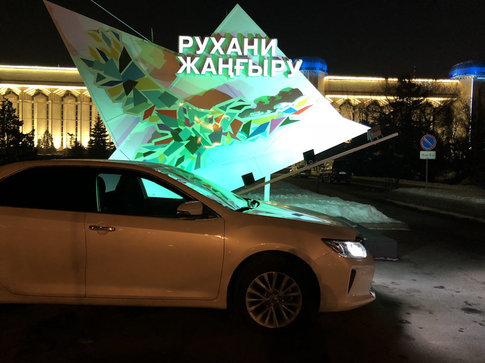 Photo from the logbook Toyota Camry (XV50)