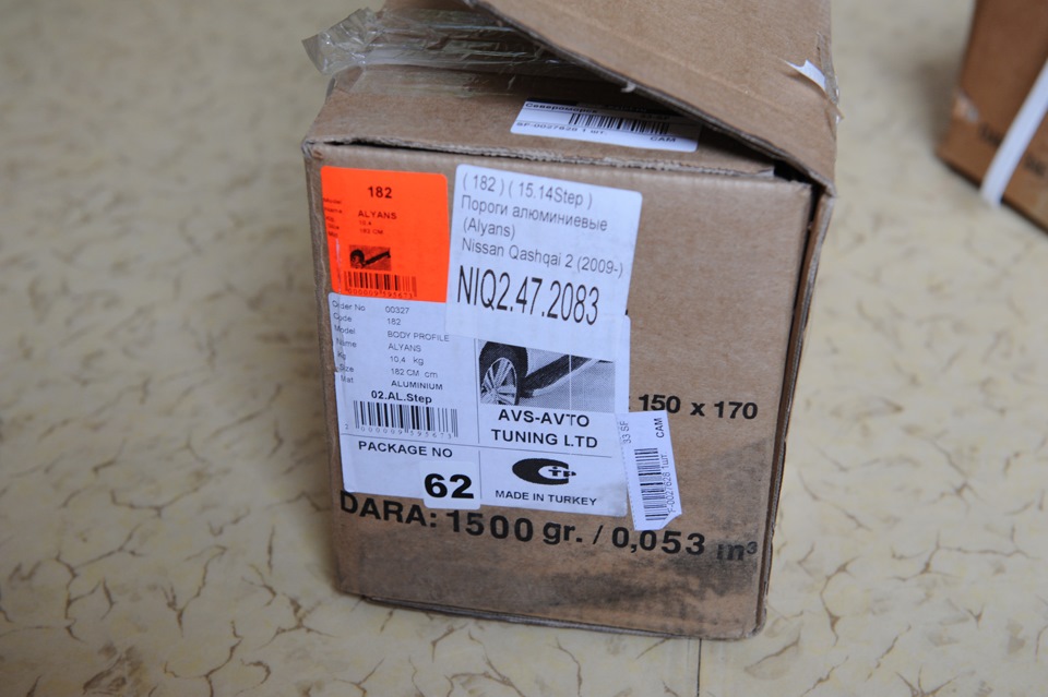 Фото в бортжурнале Nissan Qashqai+2. Запчасти на фото: 1500GR
