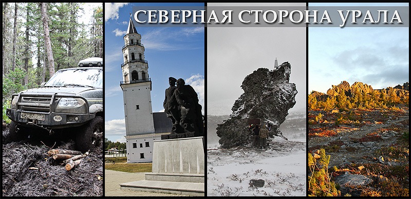 Photo from the logbook UAZ Patriot