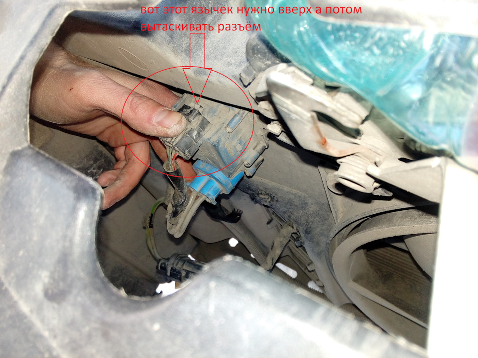 смотрим в отверстие где защелка капота и дотягиваемся до реле. — Peugeot 307