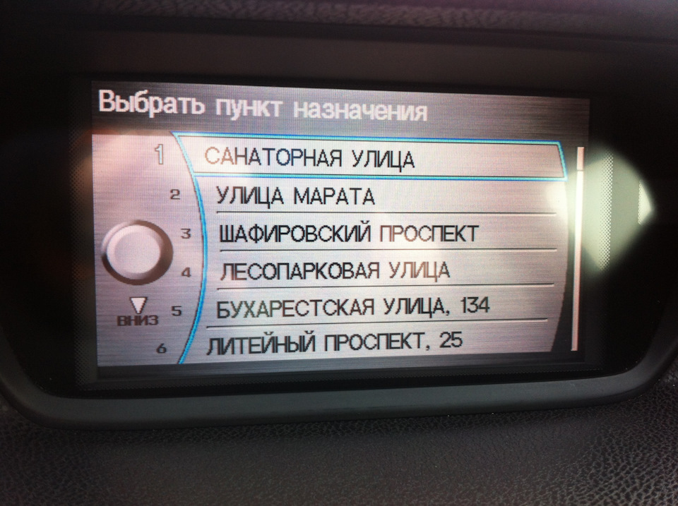 есть вкладка с предыдущими пунктами назначения — Honda Accord (8G)