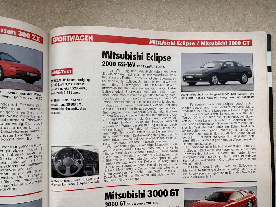 Клипса — Opel Vectra A. Found on photo: MITSUBISHI