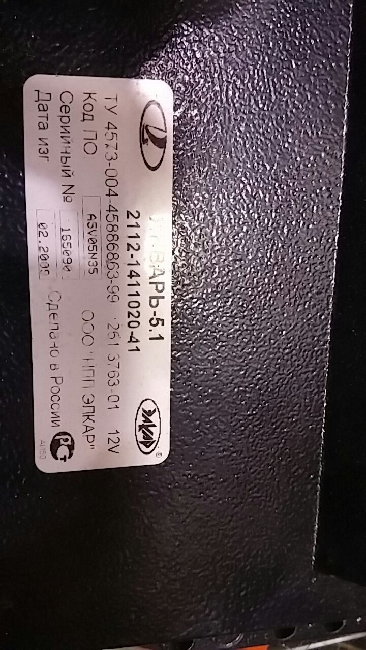 Фото в бортжурнале Daewoo Nexia (2G). Запчасти на фото: 2112141102041