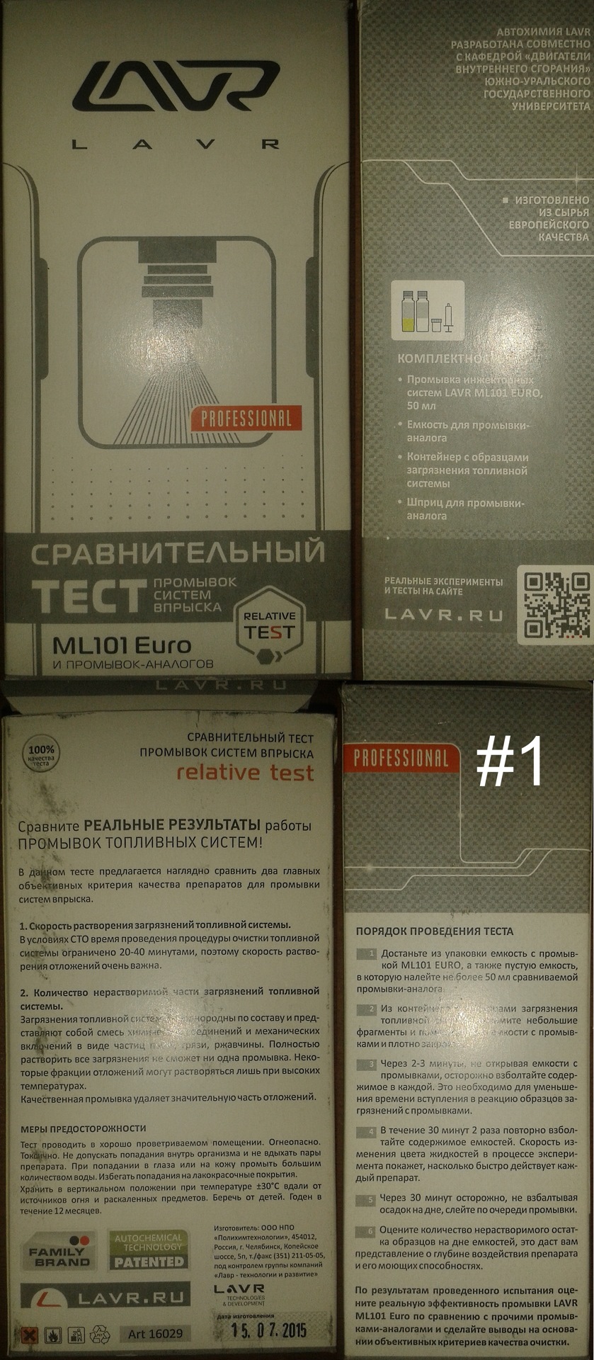 #1 клик колесом — Nissan Pulsar (N15). Запчасти на фото: ML101, 2110505