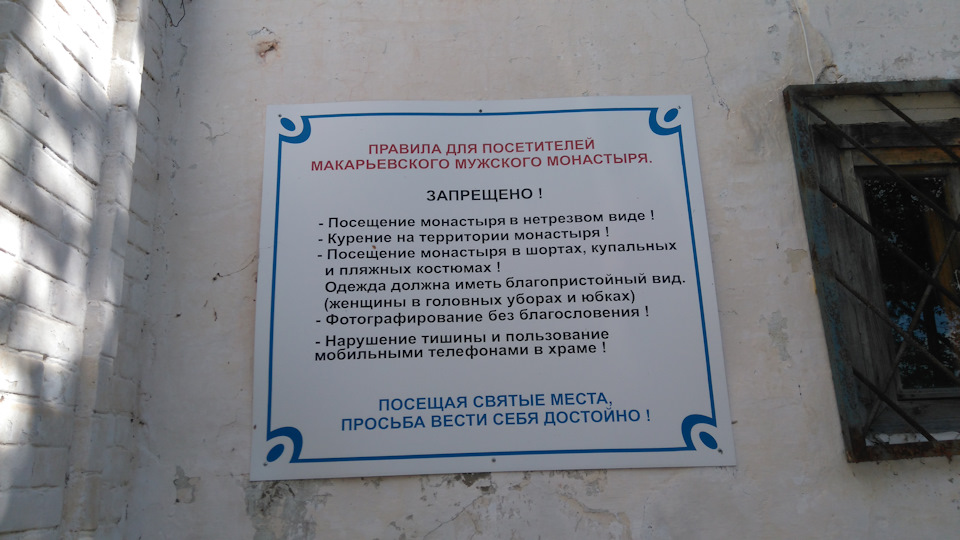 Фото в бортжурнале УАЗ Patriot