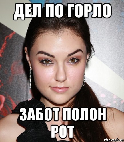 Нужно обучать как брать в рот Мисс Нимфа