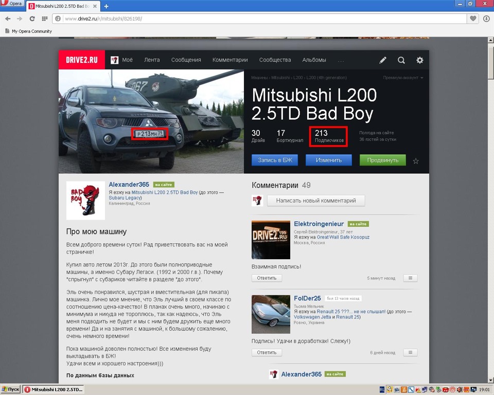 Фото в бортжурнале Mitsubishi L200 (4G)