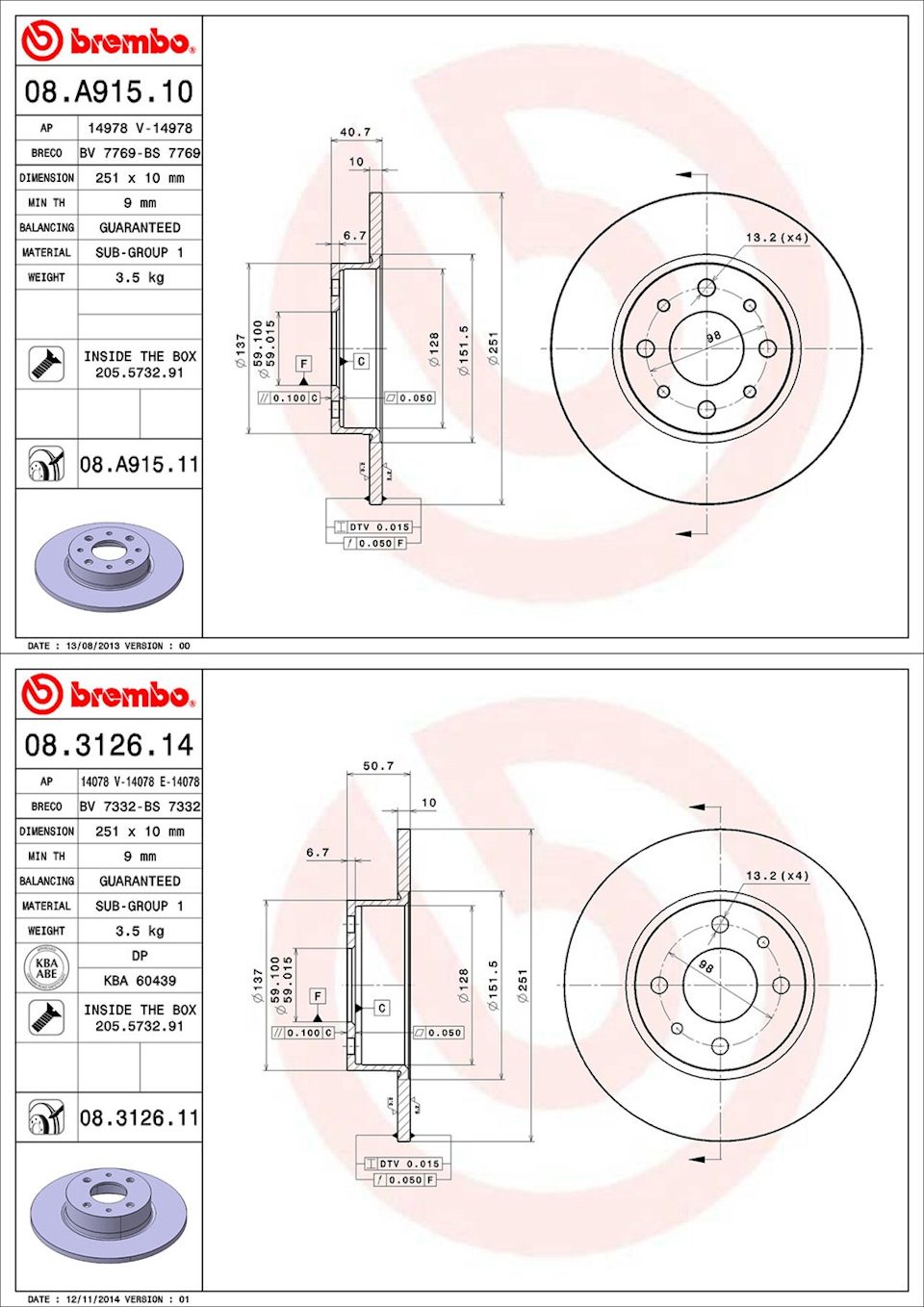 Alfa, Lancia — Lada Приора седан. Запчасти на фото: 08A91510, 08A91511, 08312614, 14078E, BS7332, 08312611, O1515
