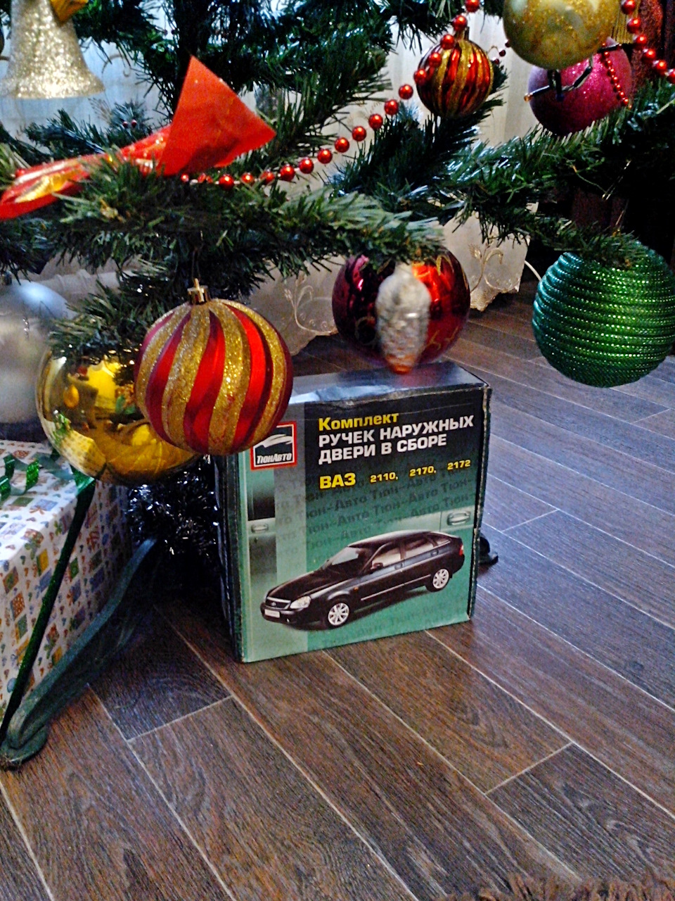 Подарочек — Lada 21104