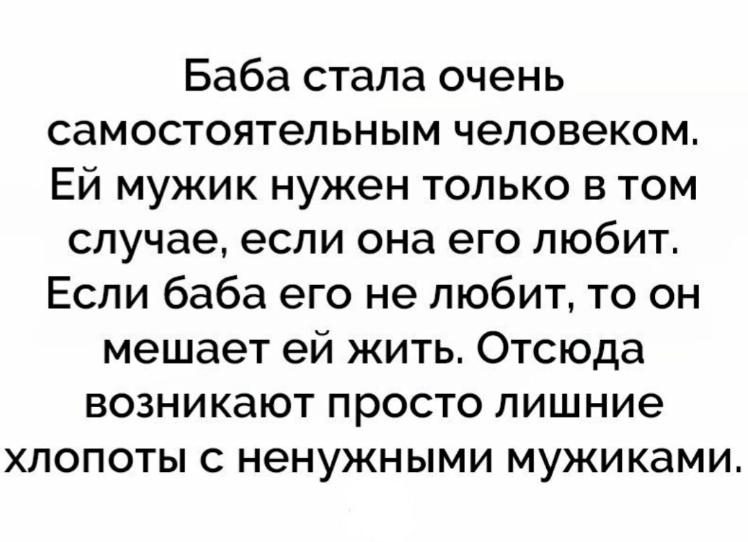 Им мужик не нужен - 15 фото Им мужик не нужен - 15 фото