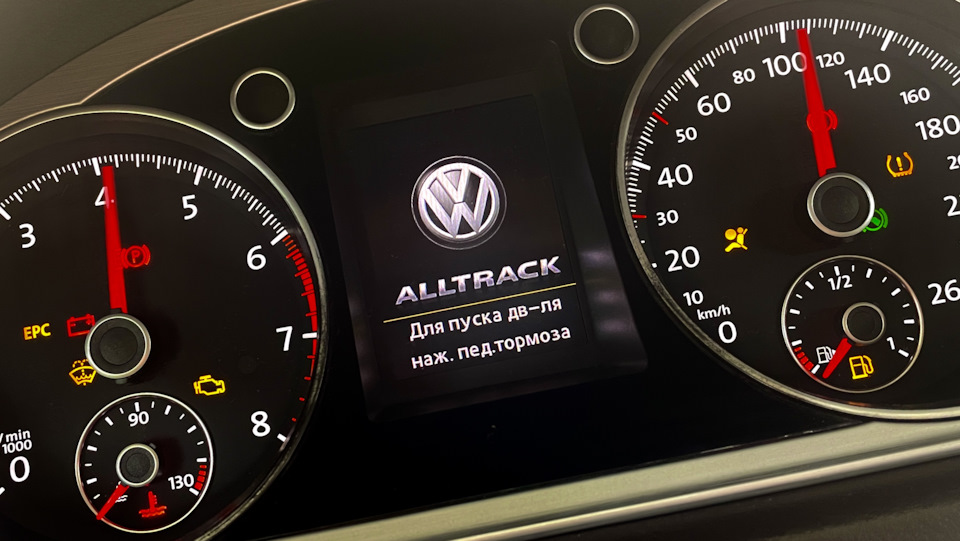 Фото в бортжурнале Volkswagen Passat Alltrack (B7). Запчасти на фото: 60B100