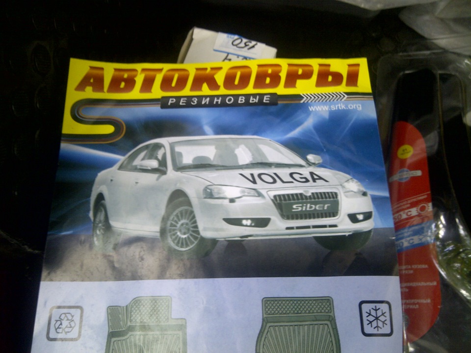 11 — ГАЗ Сайбер