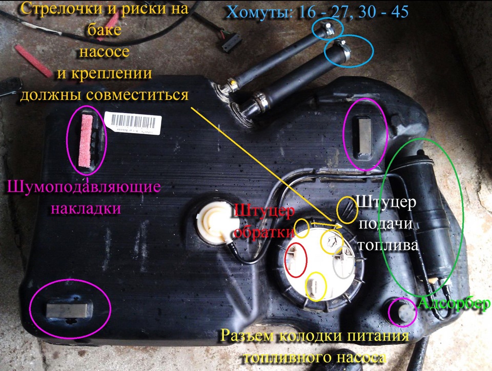 Фото в бортжурнале Ford Fusion