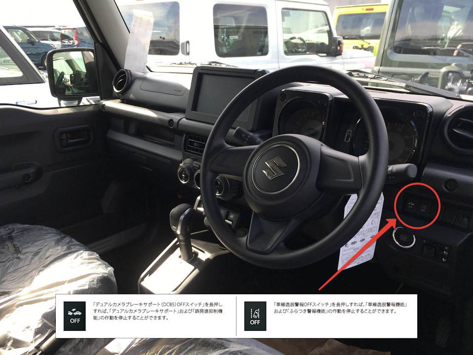 Фото в бортжурнале Suzuki Jimny (1G)