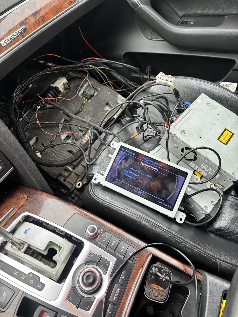 Фото в бортжурнале Audi A6 (C6)