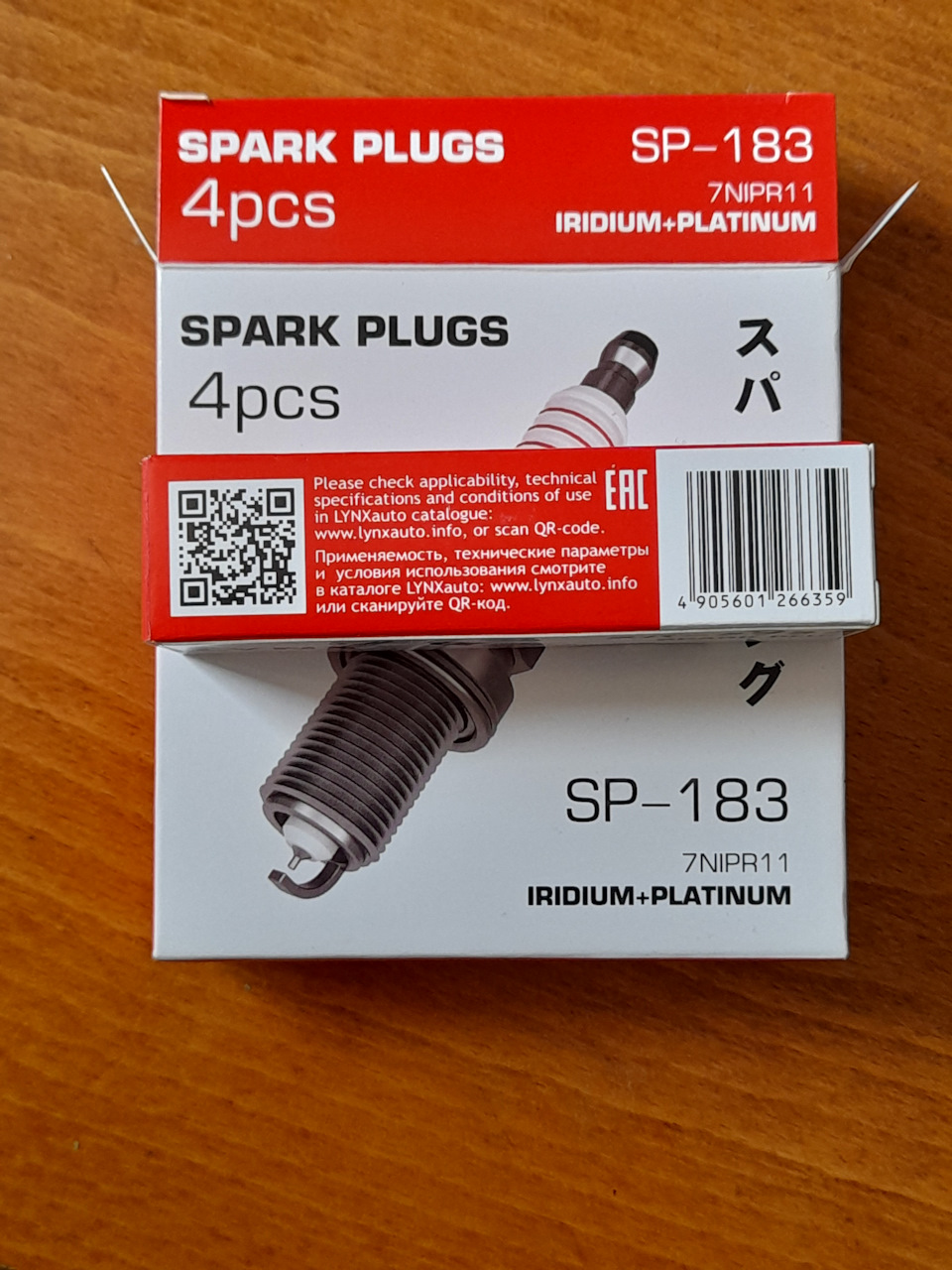 ★Southpaw★① SP-183 Свеча зажигания 7NIPR11 (Iridium + Platinum) LYNXauto